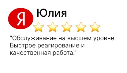 дезинфекция земельных участков и жилых помещений - фото №14